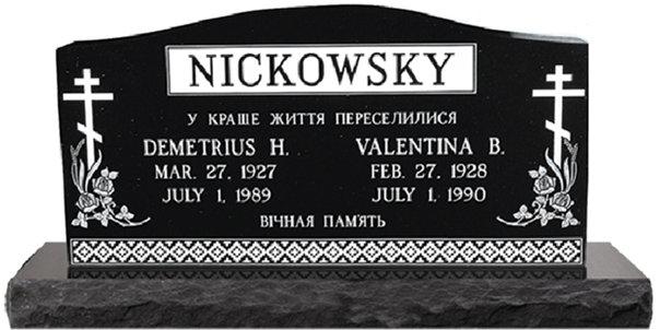 "Nickowsky" - Model#674
